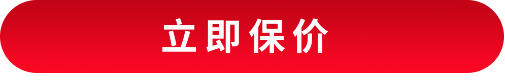 &#26032;&#21033;