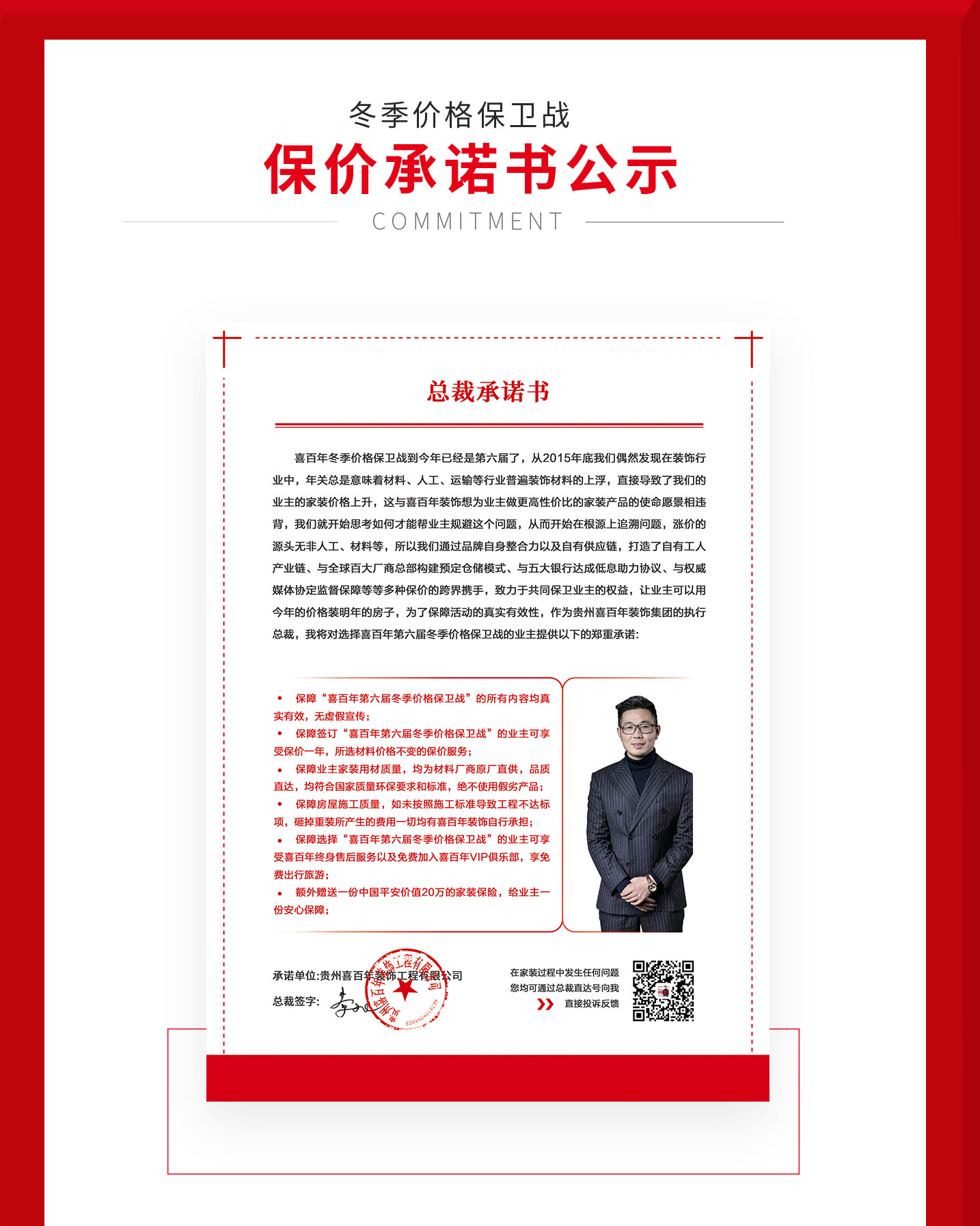 &#26032;&#21033;