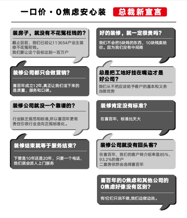 &#26032;&#21033;