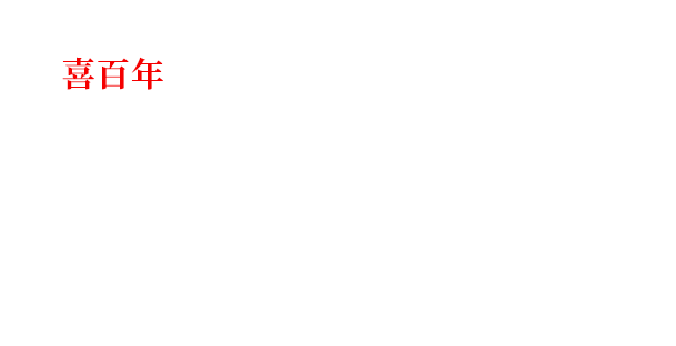 &#26032;&#21033;